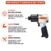 KP Tech Air Impact Wrench 1/2 BK–PW12